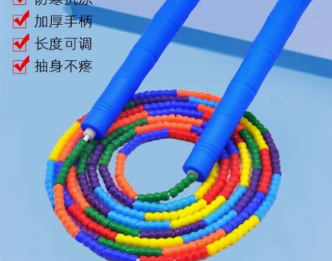 儿童跳绳健身比赛减肥成人幼儿园训练专用软珠...