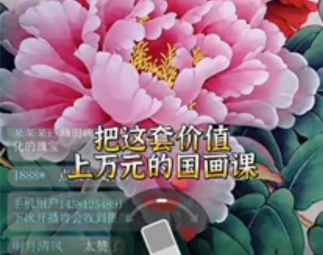 出荣耀平板V6，平板电脑，8.4英寸屏幕，...