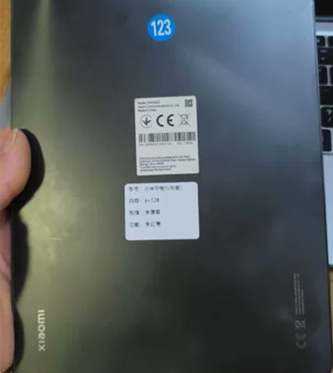 小米平板5(外版)   6+128    ...