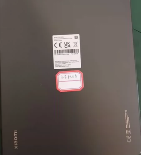 小米Pad5(海外版)6+128G wif...