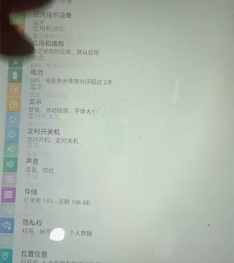 台电M40 八核 6+128平板电脑 全网...