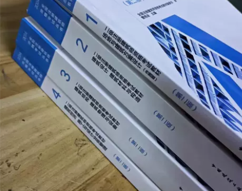 2024年二级注册建筑师课程资格考试教材全...