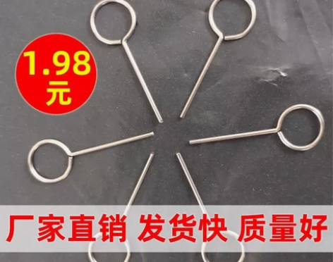 手机取卡针2支5支10支 仓库升级，清理库...