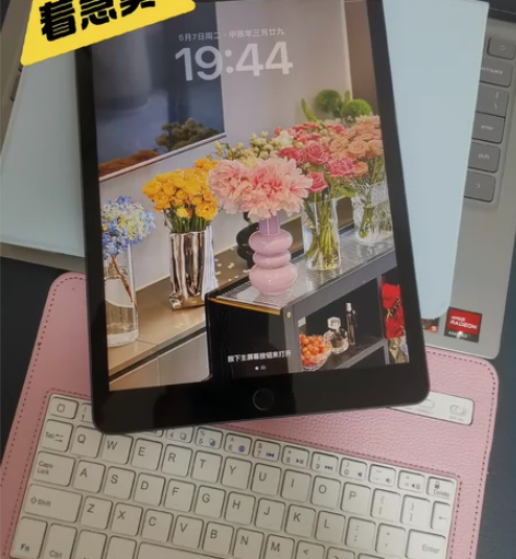 iPad7代 2019款 128G 功能一...