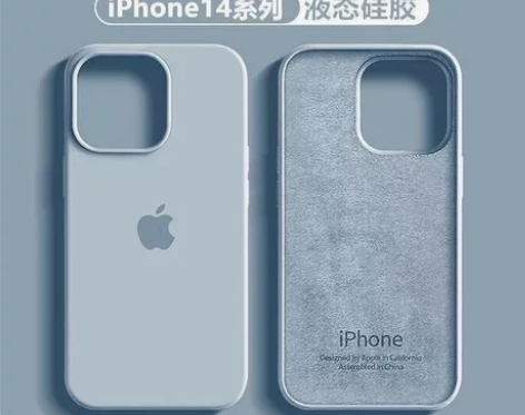 苹果14苹果15手机壳13液态硅胶iPho...