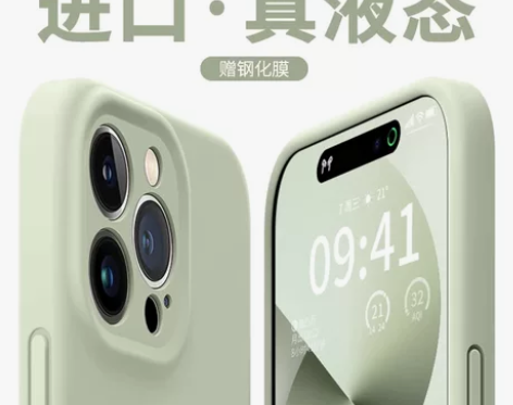 美国进口新款淡青色适用苹果15手机壳iph...