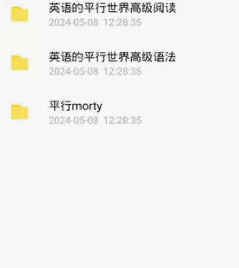 英语的平行世界morty老师初级中级阅读写...