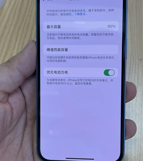 苹果14蓝色128g，国行，靓机成色99新...