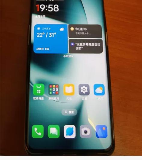 一加11 16+256 95新，使用不到一...