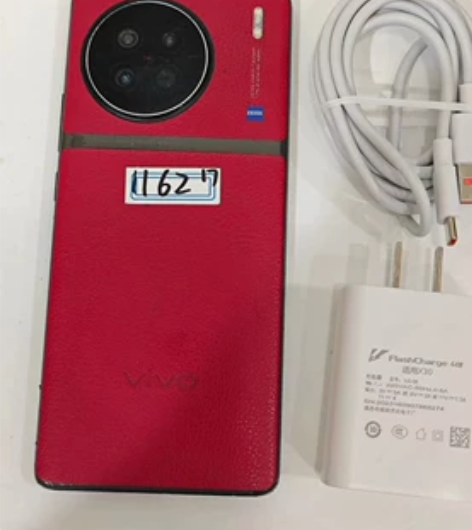 vivo X90 8GB+256GB 华夏...