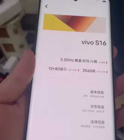 vivo  s16  12+256  纯元...