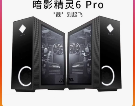 热卖促销HP/惠普暗影精灵6Pro品牌主机...