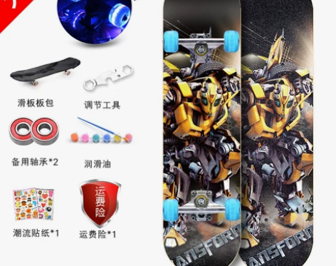 驰远四轮滑板青少年初学者儿童男孩女生成人成...