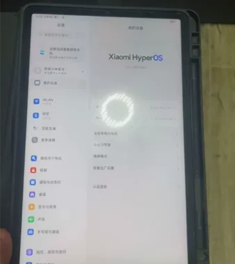 小米pad5pro平板8256g大内存成色...
