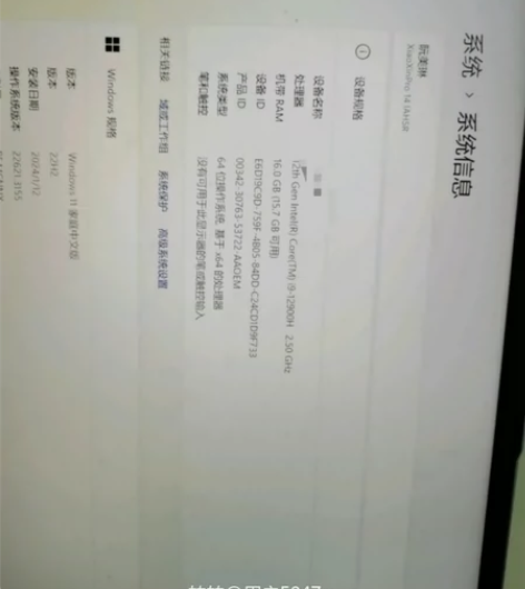 24年1月购买的，基本没用过，95新，闲置...