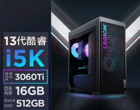 出手本人联想拯救者刃7000K，上班族，没...