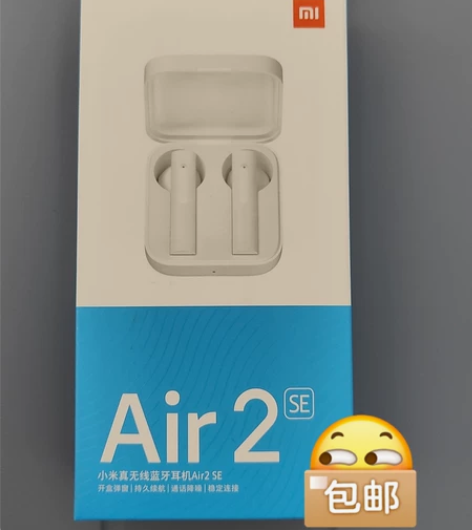 小米Air2SE真无线蓝牙耳机 内置小爱同...