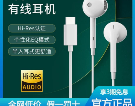 漫步者 H180Plus有线耳机入耳式线控...