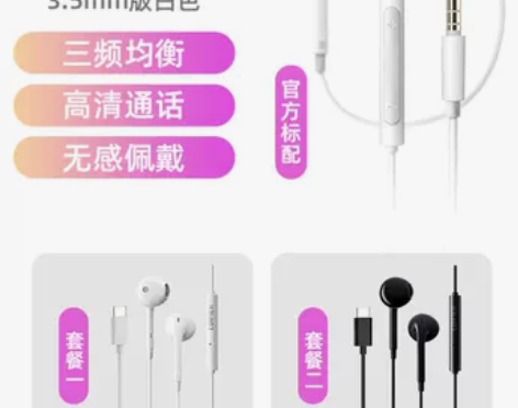 EDIFIER/漫步者H180 plus半...