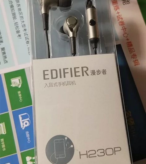 漫步者H230P耳机，全新未拆封，数量有限...