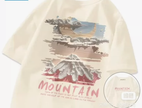 真维斯LIFE短袖t恤男夏季男款潮流纯棉男...