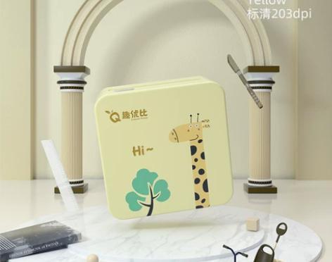 全新趣优比错题打印机 买回来就没咋用过 适...