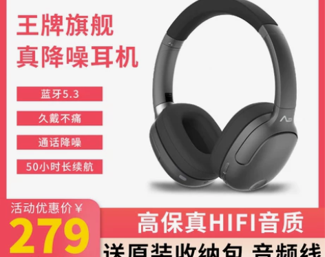 Lasmex/勒姆森真降噪耳机头戴式有线带...