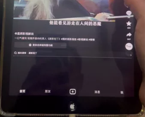 iPad Air，屏幕9.7寸，要求高的直...