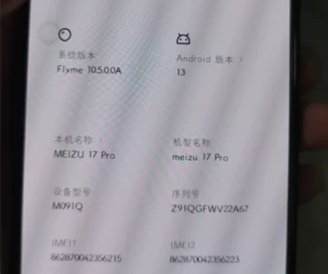 出一台情怀机17P，机况如图所示，四周有小...