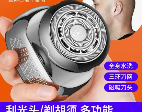 进口光头神器自己剃光头专用自刮男士自助理发...