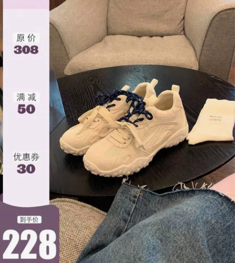 葡萄妈studiolee 内增高经典软底板...