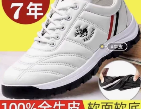 【100%全软牛皮原价288】男款运动鞋跑...