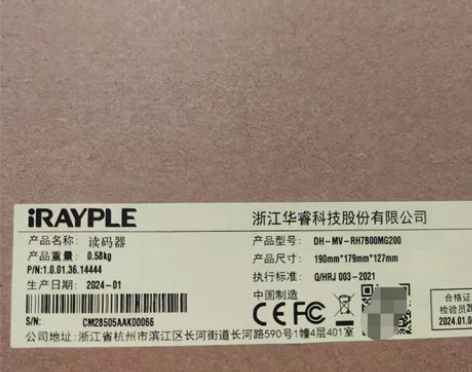 大华相机DH-MV-RH7B00MG200...