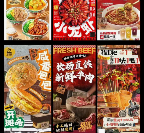 平面设计包月美工展架海报物料平面设计主图详...