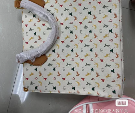 不莱玫托特包，全新 不退不换全新brome...