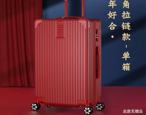 【划算价】北爱红色行李箱结婚陪嫁箱子新娘嫁...