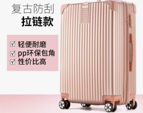 拉杆箱万向轮旅行箱网红ins行李箱小型女男...