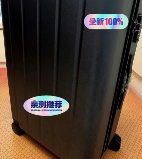 便宜转了，原价三百四百多的全新 小米90分行李箱 ，可登机行...