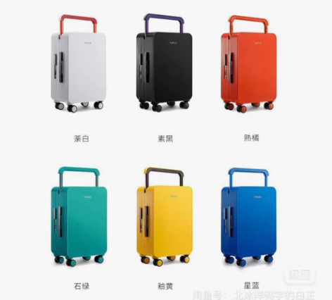 【平衡系列】TUPLUS途加行李箱女高颜值...