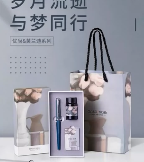 全新未拆封优尚T19莫兰迪钢笔女士高档精致...