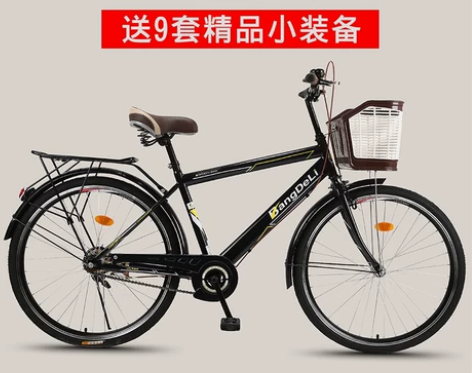 26寸男士自行车男式成人通勤单车普通城市上...