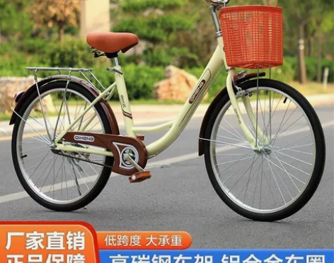 【大捡漏】自行车女款通勤轻便单车女士上班代...