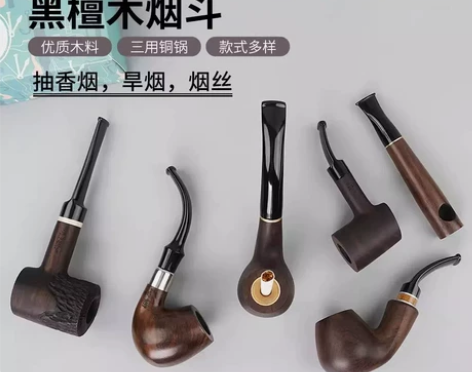 实木三用烟斗男士大号传统老式石楠木旱烟袋铜...