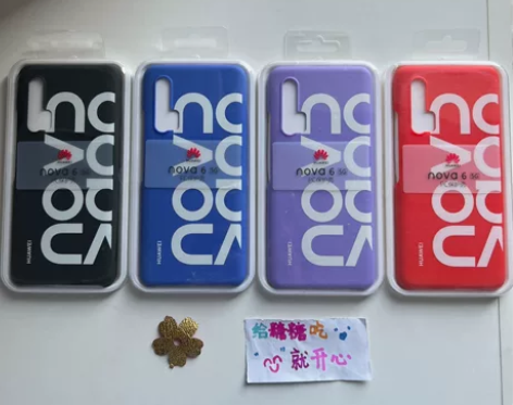 华为nova6原装手机壳nova6 5gp...