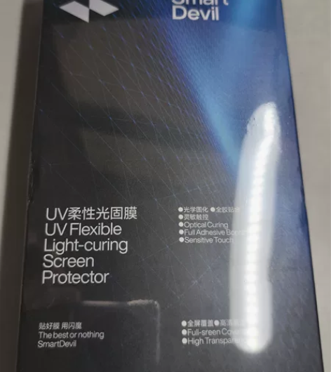 闪魔曲面屏钢化膜，没拆封，原价40，不想用...
