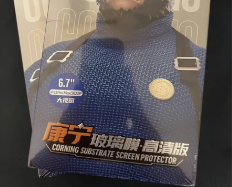 蓝猩钢化膜苹果15pro康宁磨砂增透13p...