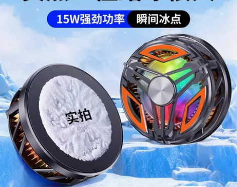 结冰款丨手机散热器半导体制冷磁吸直播专用平...
