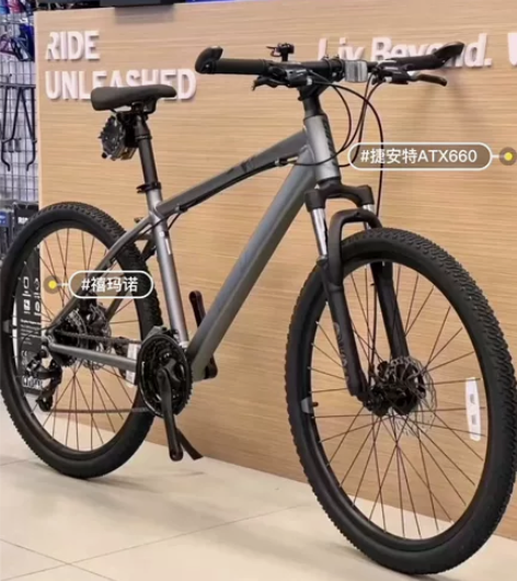 这款捷安特 atx660 变速公路车，速度...