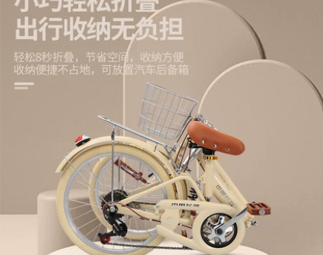 折叠自行车 折叠自行车男女新款飞鸽20寸2...