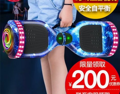 超盛电动扭扭车双轮儿童智能自平衡代步车成人...